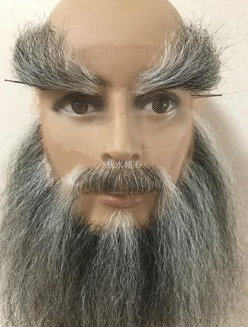 Fake beard simulation fake beard men's big beard fake eyebrows Film and