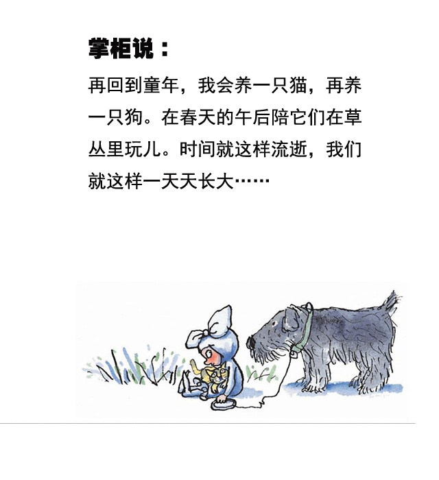 Chemise fille à manche longue - Ref 2086376 Image 18