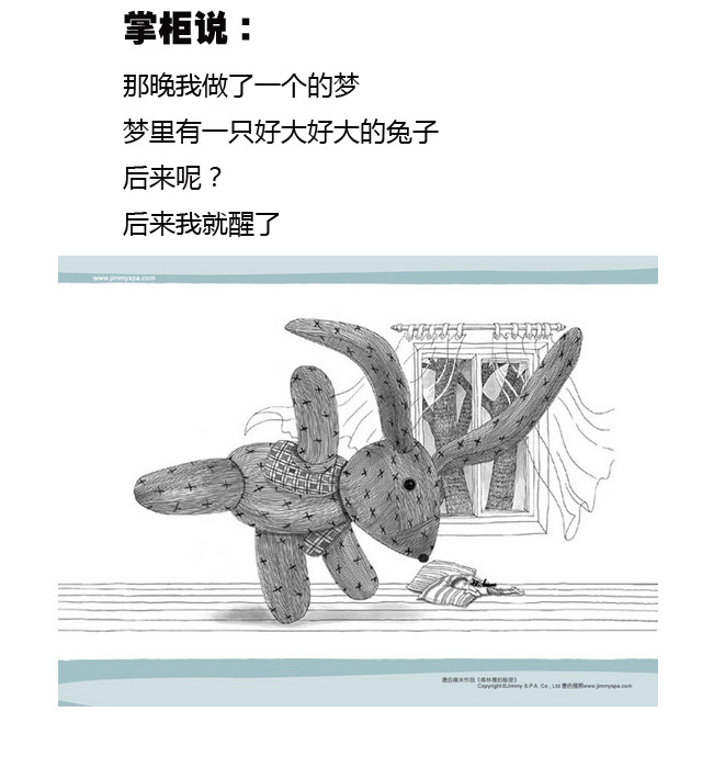 Jupe enfant - Ref 2052708 Image 16