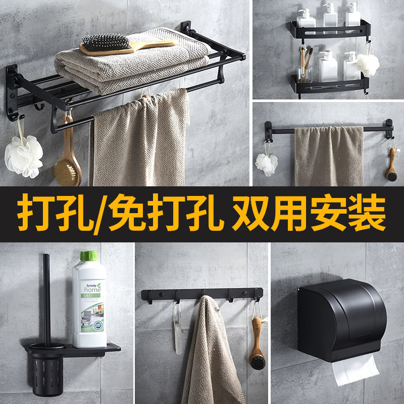 Space Aluminum Bathroom Wall-mounted Hair Towel Rack Free Of Punch Makeup Room Toilet Shelterfold Bath Towel Rack Bathroom Suit