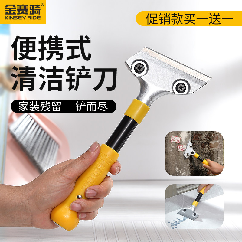 铲刀清洁刀铲墙神器，美缝铲子云石玻璃除胶刮刀加厚型重型保洁工具，装修必备神器！💪🎨-铲刀-淘宝百科网