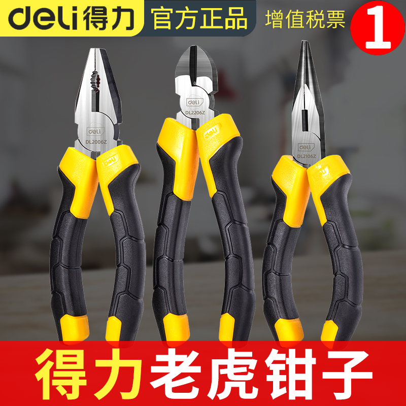 Tool Tiger Plug Electric special tip clamp wire clamp multi-functional slash clamp tool large