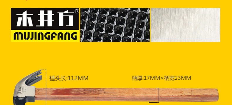 Mujing Phường xử lý gỗ rắn vuốt búa búa chế biến gỗ búa đầu tròn thép vuông búa công cụ kéo đinh kích thước hộ gia đình búa - Dụng cụ cầm tay