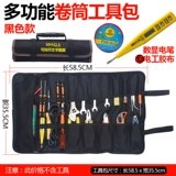 Golden Knight Multifunctional Sags Curdine Plugck -IN Hydropower Electric Mavinement Canvas делает точки бесплатно бесплатная доставка