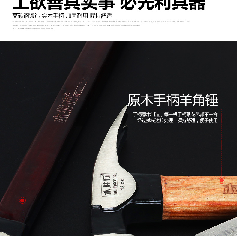 Mujing Phường xử lý gỗ rắn vuốt búa búa chế biến gỗ búa đầu tròn thép vuông búa công cụ kéo đinh kích thước hộ gia đình búa - Dụng cụ cầm tay