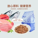 路斯 Кошачьи банки с закусками мокрой пища мягкая сумка 70 г*12 упаковки в котят, курица с золотистым тунцом, мясо из говядины кошки