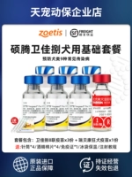 Импортированный США Shuo Tengwei Jiafu Pfizer 8 Основные вакцинальные вакцина