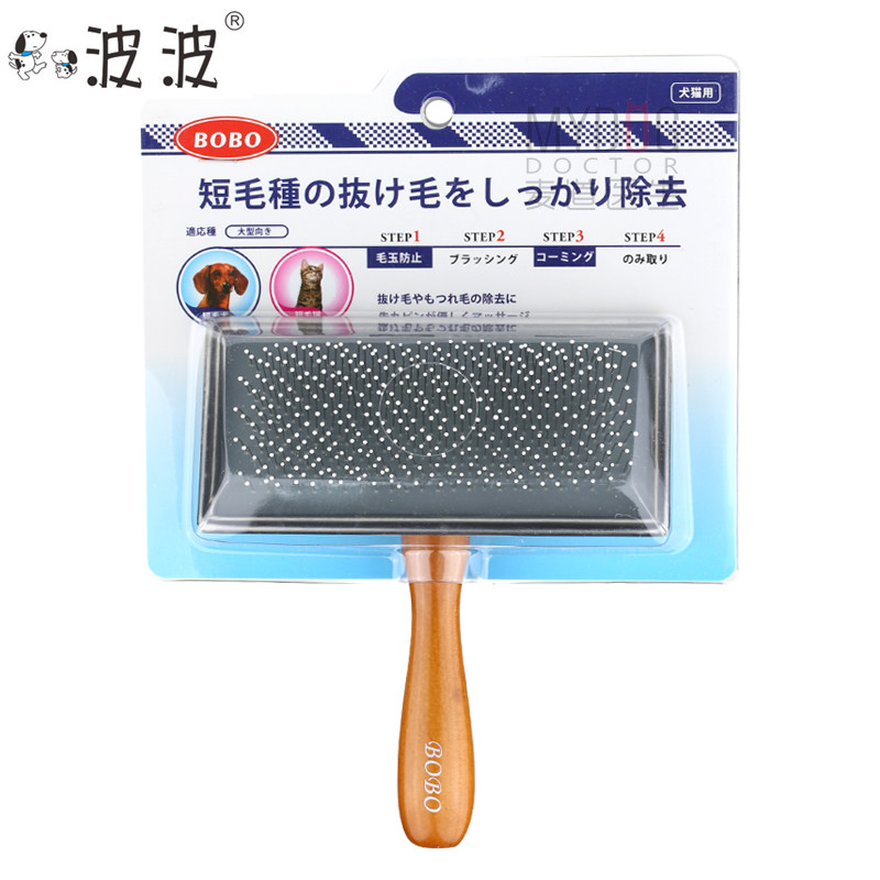 Bobo comb with dots, dog and cat hair brush, pet needle comb, hair combing foreign trade (with dots) wooden handle comb