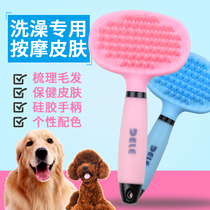 Got Ledog Bath Silicone Gel Long Handle Brush Teddy Gold Hair Pet Massage Comb Dog Fur Kitty Bath Brush