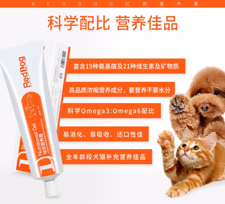 Red Dog Kem dinh dưỡng RedDog Dog Cat 120g Nuôi dưỡng Vitamin Khoáng chất Dog Cat Cat Sản phẩm sức khỏe - Cat / Dog Health bổ sung sữa cho chó poodle