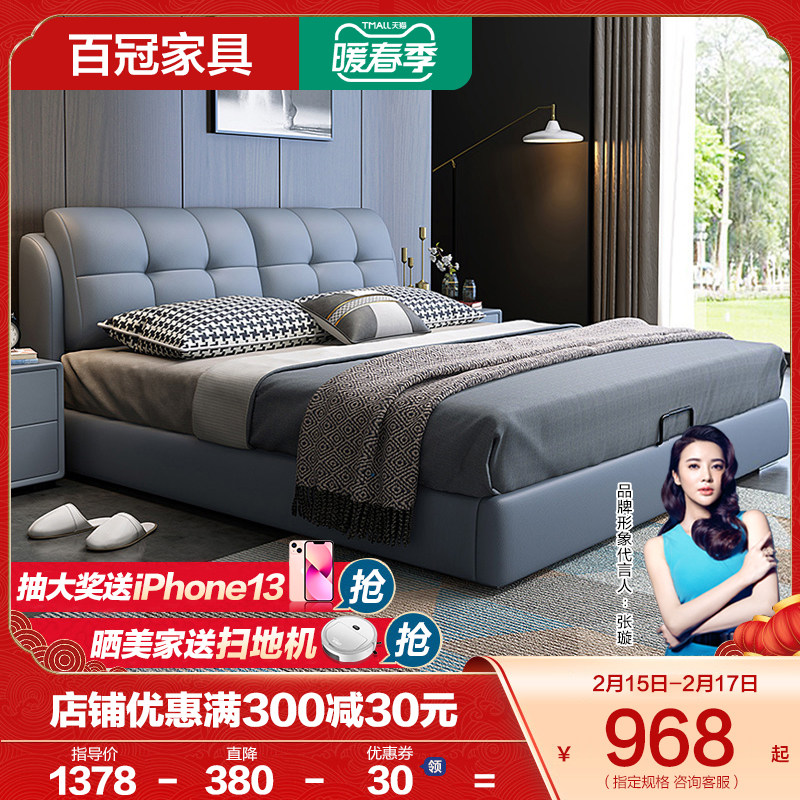 Leather bed light luxury modern master bedroom double bed 1.8 meters bedroom large bed tatami simple marriage bed soft wrapped air bed
