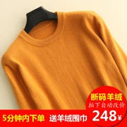 100% áo len cashmere nguyên chất nam Ordos làm áo len dày áo len trung niên áo len màu rắn đáy áo