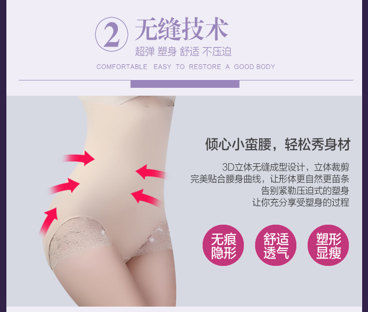 body amincissant sexy en nylon - Ref 685931 Image 16