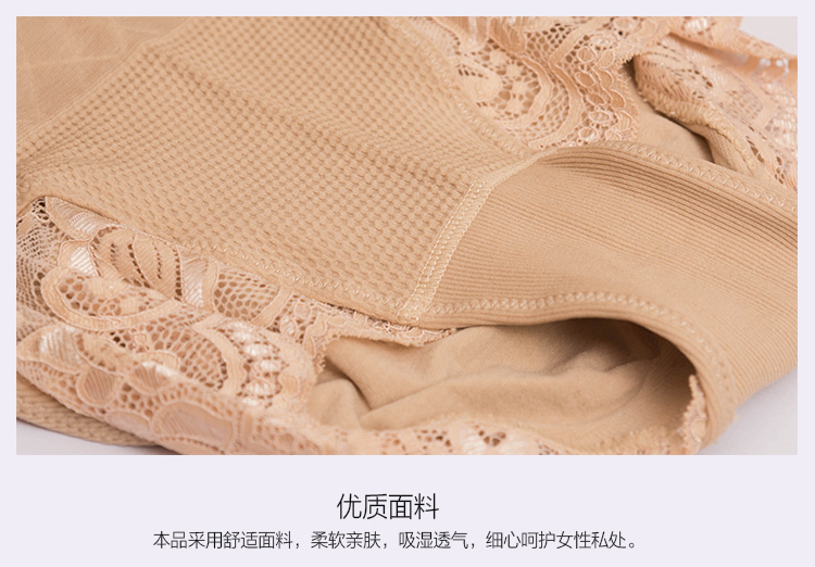 body amincissant sexy en nylon - Ref 685931 Image 33