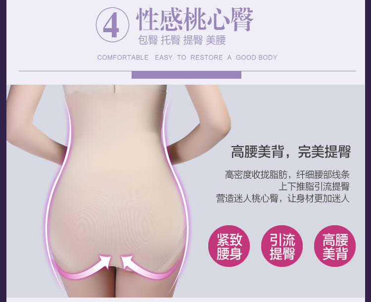 body amincissant sexy en nylon - Ref 685931 Image 18