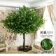 Simulated Large Tree for Indoor Decoration, Large Artificial Tree for Outdoor Use, Banyan Tree Decoration Props, Hotel Lobby Wedding Floor-Standing Green Plants