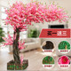 Artificial Tree, Simulated Peach Tree, Cherry Blossom Tree, Large Indoor Decorative Plant, Wedding Floral Arrangement, Living Room, Hotel Landscaping, Wishing Tree