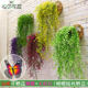 Artificial Flower Vine, Fake Flower, Silk Flower, Golden Bell Willow, Wall Hanging, Living Room Air Conditioning Duct Decoration, Green Leaf Plant