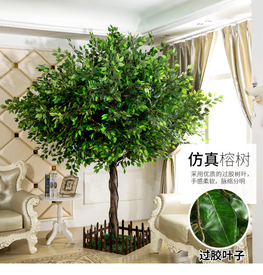 Artificial Banyan Tree, Fake Tree, Artificial Tree, Decorative Tree, Wishing Tree, Artificial Plant, Decorative Floor-Standing Floral Arrangement, Living Room Green Plant