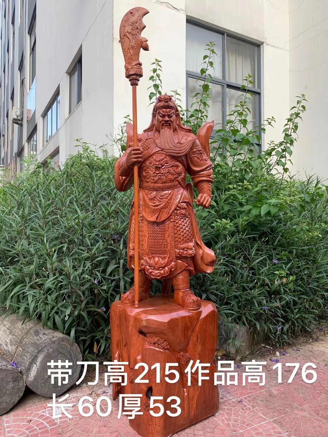 Brazilian flower pears wood root carving Kuan Kung Wu Caio's living room wood carving pendulum pieces dedicated to hand engraving craft gift hem decoration high 2 m 1