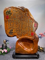 Hot sale hand-carved heart sutra Buddhist scriptures clear high-end atmospheric shape unique 50-17-80 maximum size