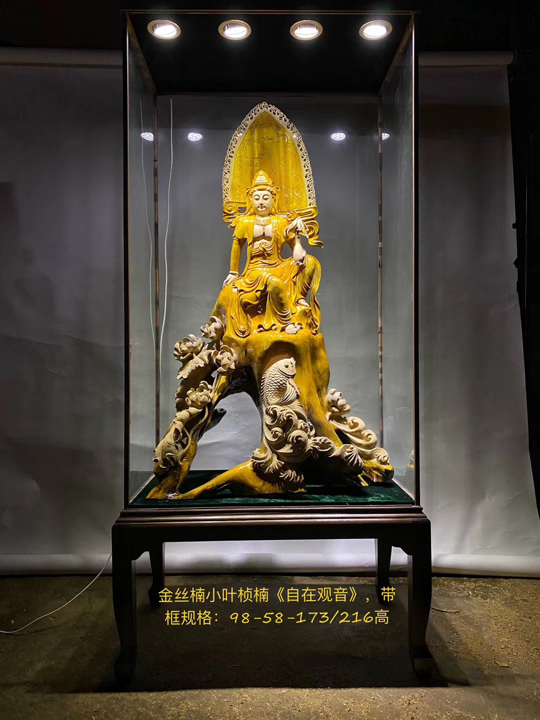 Hot sale of Sichuan Golden Silk Nannan wood root carving and handicraft Buddha Little Ye Zhennan presents a glass frame at Guanyin