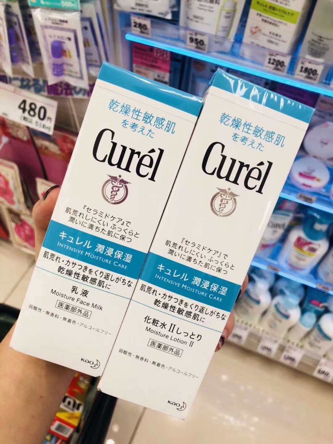 Spot Japanese native curel Kerun lotion lotion 120ml mild sensitive muscle pregnant women mild