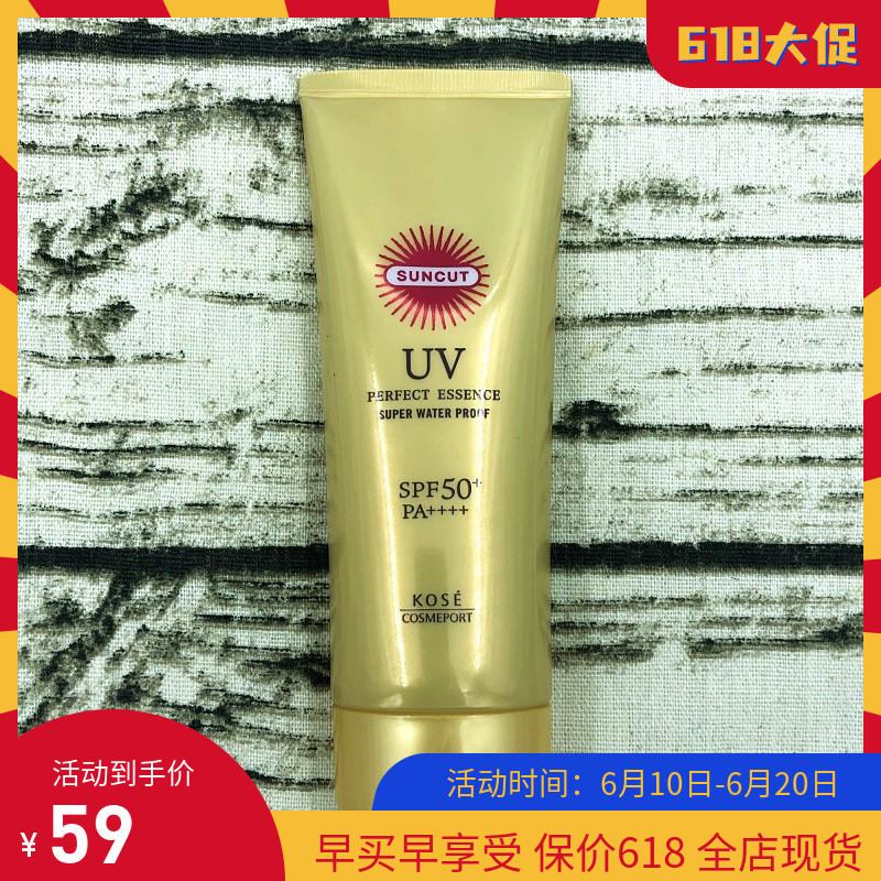 Kose Suncut waterproof 60g hose SPF50 female student sweat proof