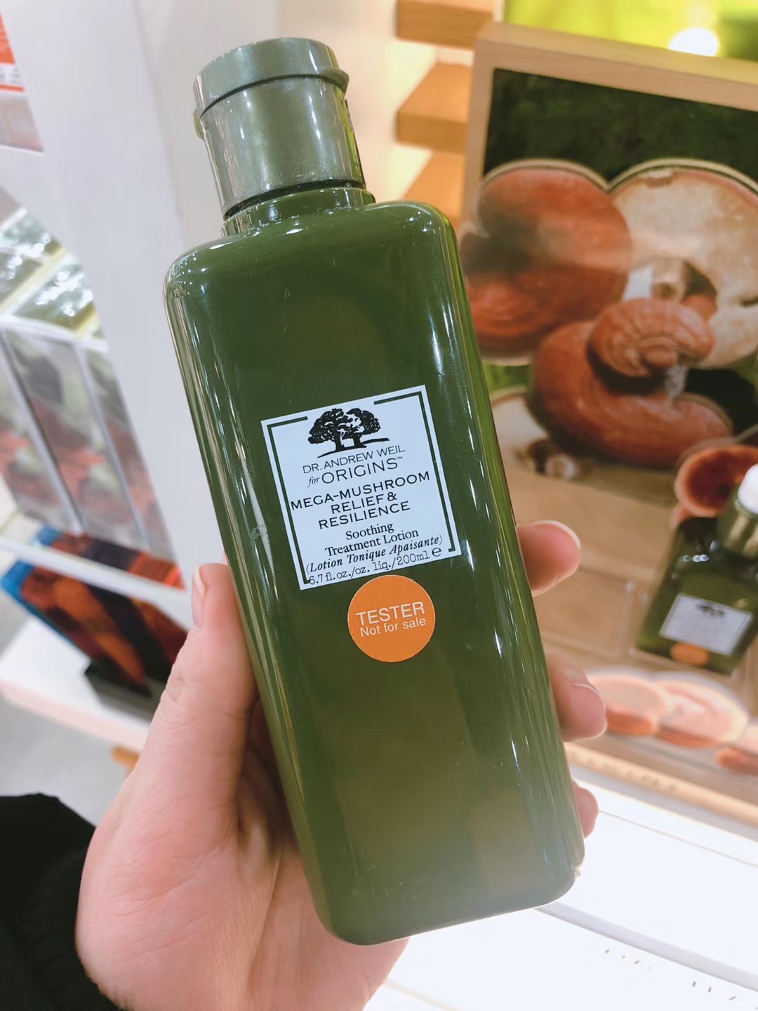 Spot Origins Pleasant Wood Origin Mushroom Water Pint Wood Manifesto Mushroom Water Glossy water Lotion 200ml