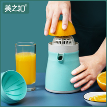 Orange juice juicer Manual orange press type simple portable juice cup Small household fruit lemon juicer