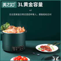 Intelligent lifting electric cooker household cooking stew hypoglycemic pot dormitory raw noodle stainless steel multifunctional pot