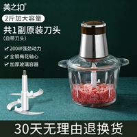 2L Стеклянный Одинокий нож