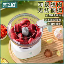 Crusher electric garlic mashing machine small multifunctional supplementary food mixer cooking vegetable shredder home playing garlic artifact