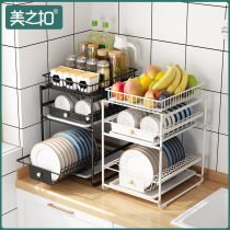 Kitchen storage rack seasoning kitchen supplies multi-layer stainless steel dishes drain rack condiment storage rack