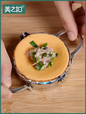 Household bag dumpling artifact dumpling skin machine Creative dumpling mold dumpling machine Kitchen gadget