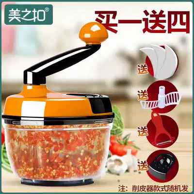 Meat grinder household manual multifunctional vegetable cutter churger winch vegetable cutter kitchen artifact dumplings