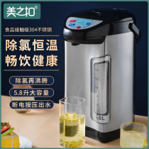 Constant temperature hot water bottle electric hot water bottle kettle household large capacity burning kettle automatic intelligent heat preservation integrated