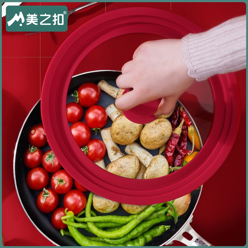 Pot lid universal household pan transparent tempered glass universal smart silicone pot lid 26cm28cm32cm