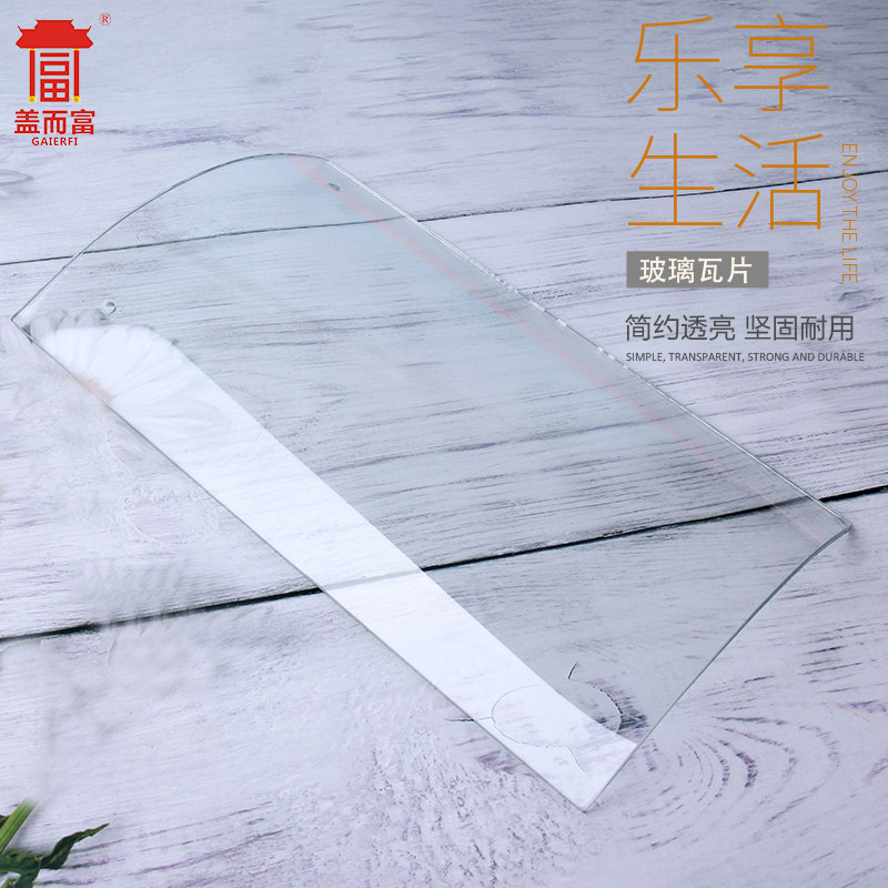 Old-fashioned groove tile Tempered glass bright tile lighting board Sunshine shed extended tile Antique small green tile Curved tile roof