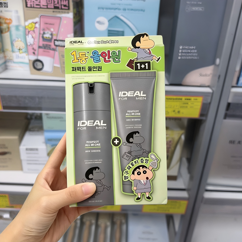 Korean Direct Import~Ideal September Water-Emulsion-Essence Three-In-One Men's Care Set Cleansing Face Wash Sunscreen Stick