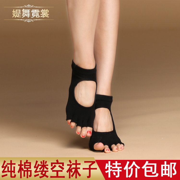 Ty dance dress dance socks Belly dance slip socks Dance Cotton socks Leaky toe dance practice socks