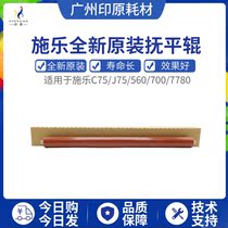 Print original fit for Xerogen fit 700 700i C75 J75 fuser Out of paper caressing roll