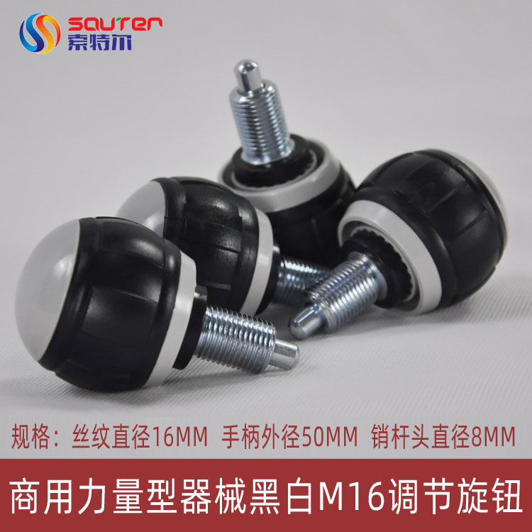Fitness equipment accessories latch Fitness equipment gray and white two-color wordless pumping pin Spinning bike adjustment plug and pull pin