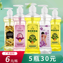 Olive oil skin care massage massage Tong Jing Luo body Rose essential oil Open back scraping female emollient oil ginger fever