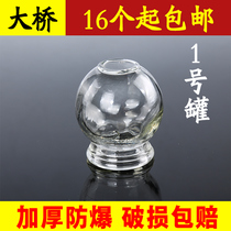 Glass fire tank Alcohol tank Single tank large tank Cupping equipment thickened explosion-proof foot bath shop Beauty salon Universal moisture absorption