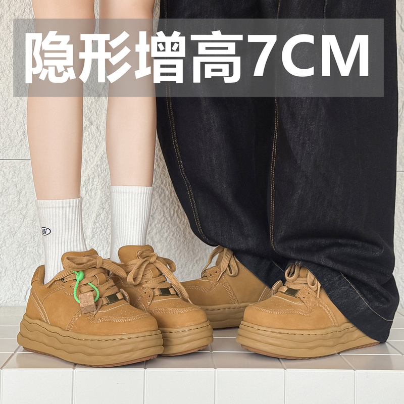Invisible Height Increase of 7cm, Retro Melard Style, Wheat-Colored Sneakers for Men and Women, Versatile Thick-Soled Couple's Sports and Casual Shoes