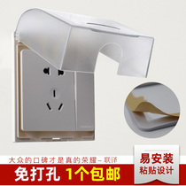 Switch protection cover 86 toilet bathroom raised transparent adhesive socket white waterproof Splash box