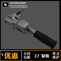 Torque wrench tohnichi CMQSP-M8