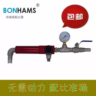 Cutting fluid mixer adjustable ratio liquid oil and water automatic liquid distribution 200L proportioner accurately controls KS201