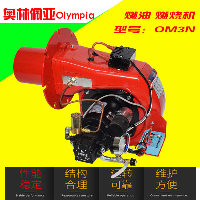 Japan's original Olympia Olympia combustion engine OM-3N fuel rotary furnace head diesel combustion engine